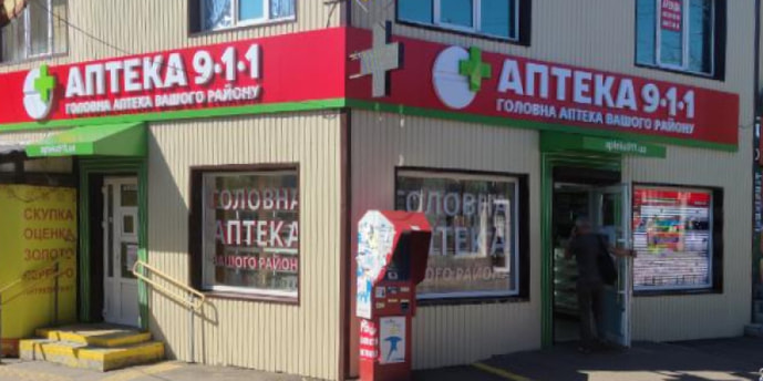 Індустріальна