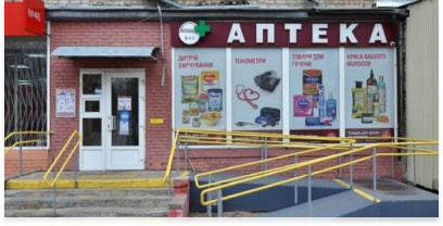 Нові Будинки 2