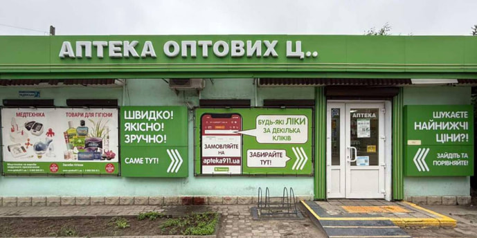 Люботин №70 (ВК)