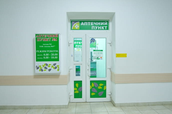 Незалежності Апт. пункт №1 "Аптека №47" (ВК)