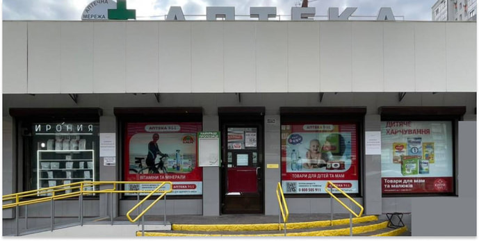 Автовокзал