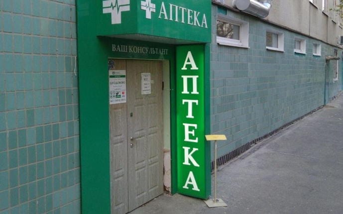 Байрона №3 "СТІФ-СЕРВІС" (ВК)