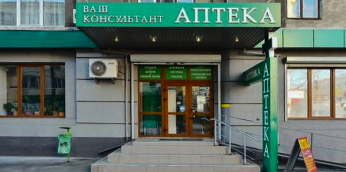 Котляра №2 (ВК)