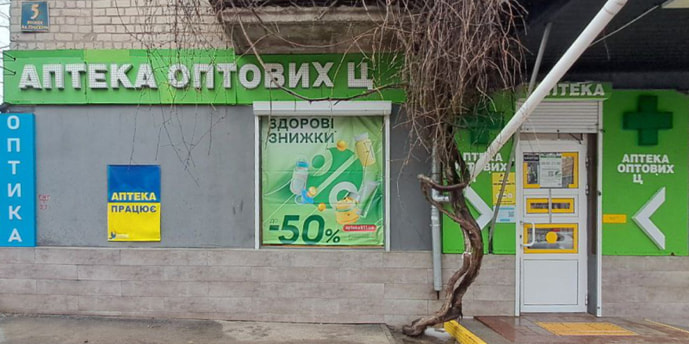 Жуковського-1