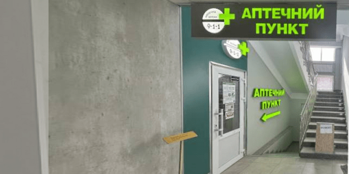 Салтівське шоссе Апт. пункт №2-1 (ВК "ІП")