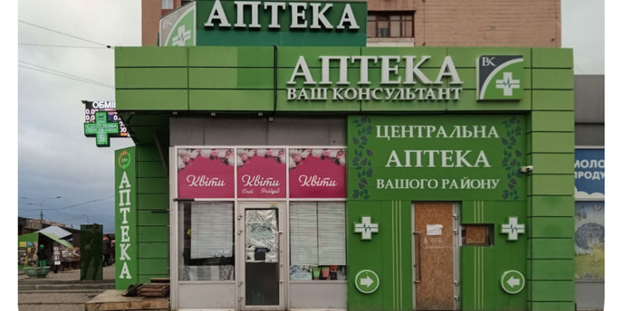 Аерокосмічний №1 (ВК)