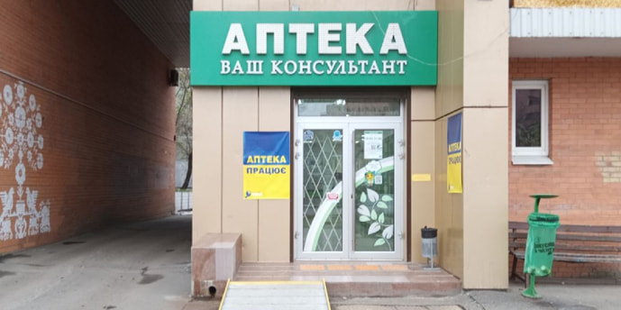 Аерокосмічний №2 (ВК)