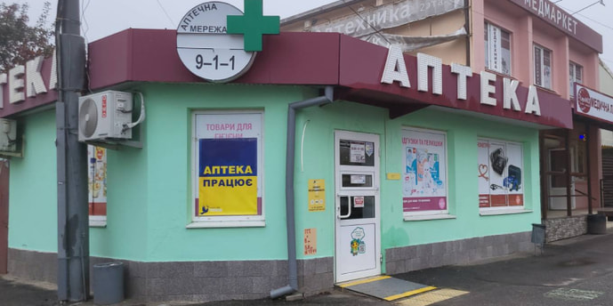 Медкомплекс 2