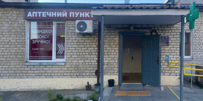 Изюм Апт. пункт №3-14 (ВК)