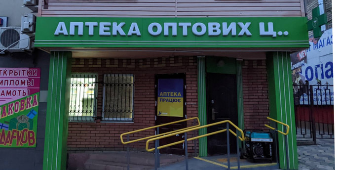 Изюм №11 (ВК)