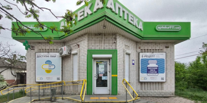 Изюм №9 (ВК)