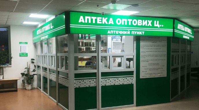 Ирпень Апт. пункт №1-31