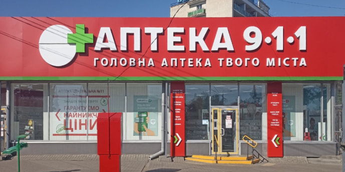 Центральна №11