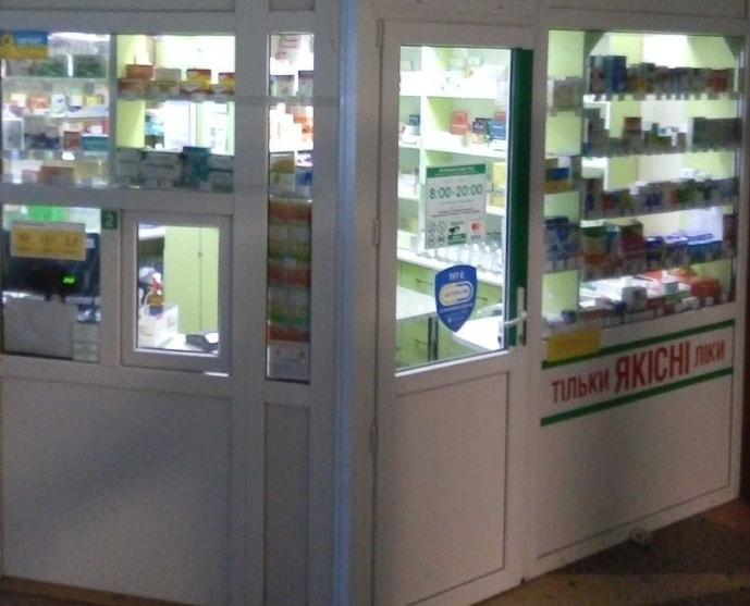 Суми Апт. пункт №4-1 (ДДД "РЗ")