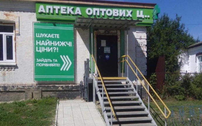 Низи №2 "Сумський центр здоров’я"