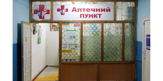 Липова Долина Апт. пункт №1-7 (ДДД "СЦЗ")