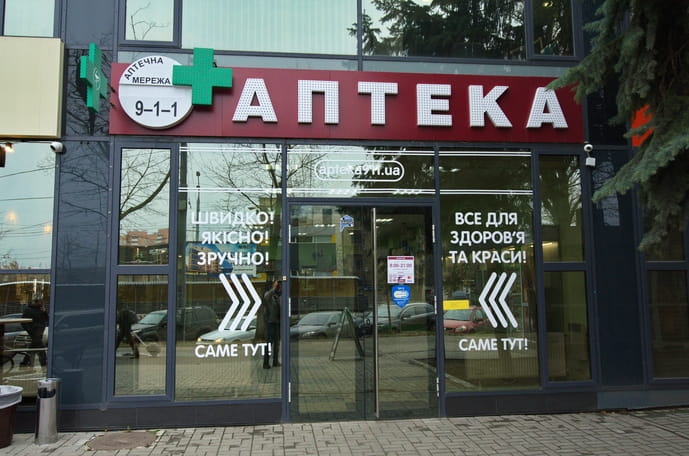 Науки №3 (ДДД)