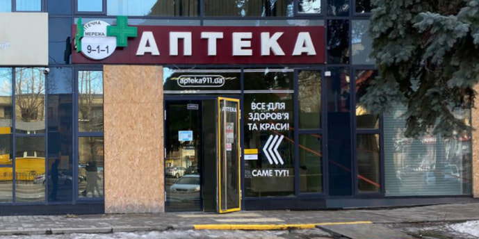 Науки №3 (ДДД)