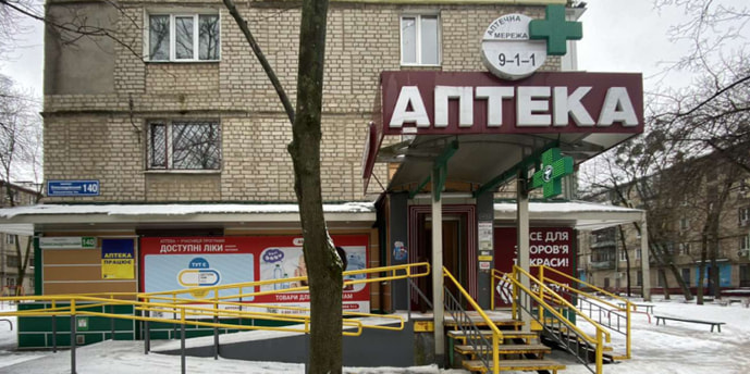 Олександрівський №7 (ДДД)