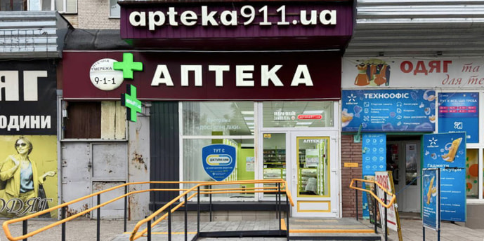 Солоницевская