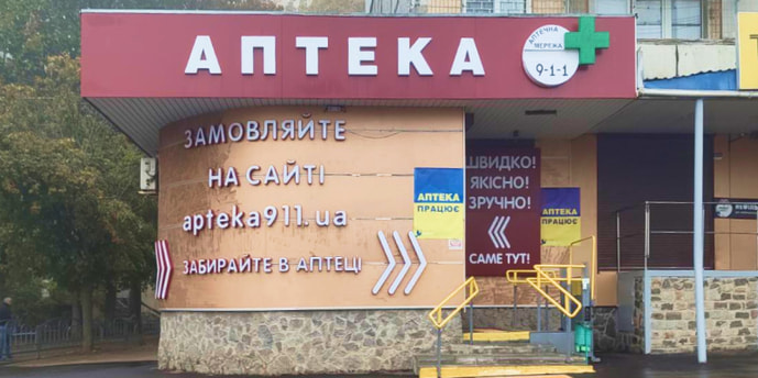 Байрона №15 ДДД