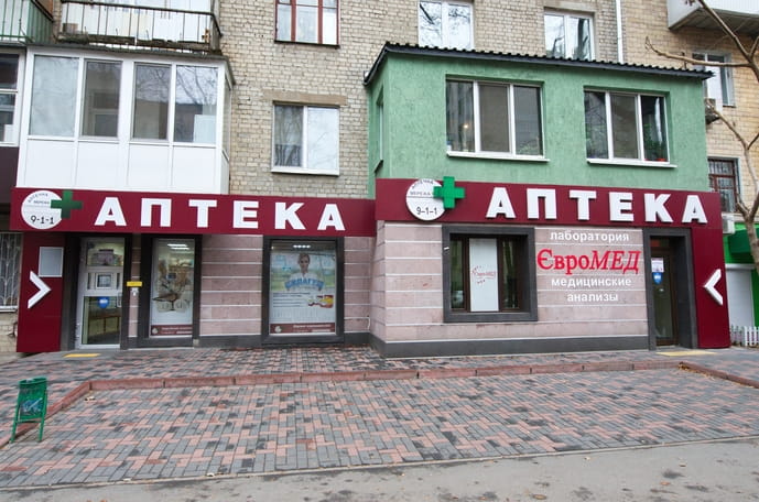 Обласна Лікарня