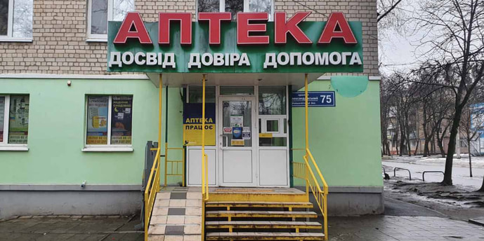 Олександрівський №17 (ДДД)