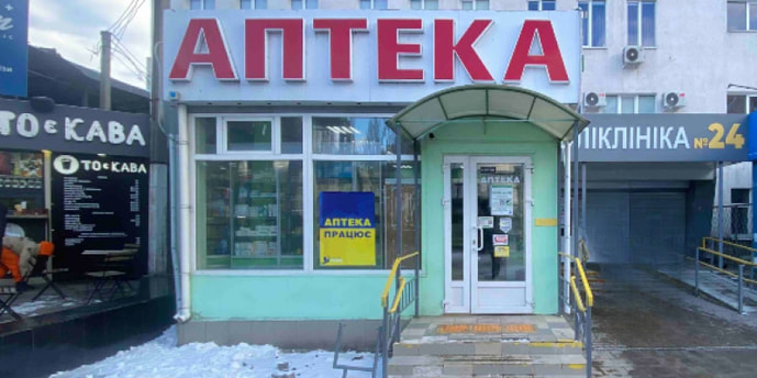 Полтавський Шлях №11