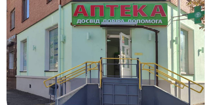 Полтава №19 (ДДД)