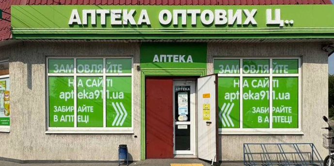 Петропавловка