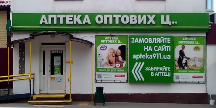 Кропивницький 16