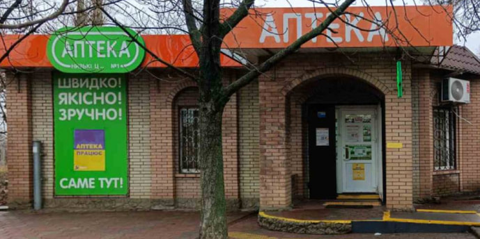 Чугуевская 2