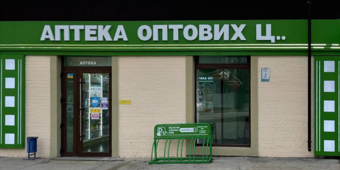 Кам'янець-Подільський