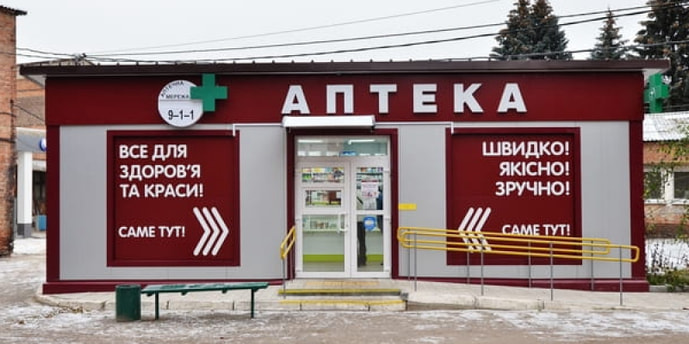 Інститут медрадіології