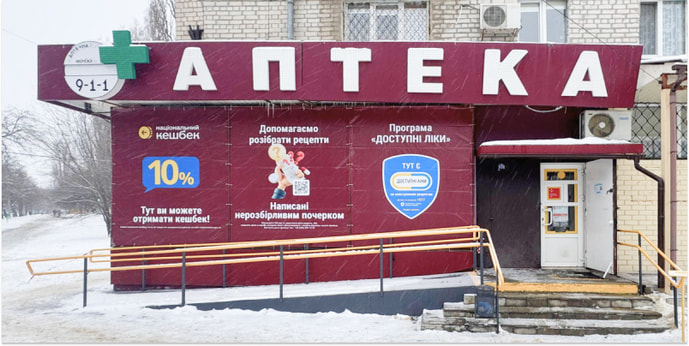 Больница №22