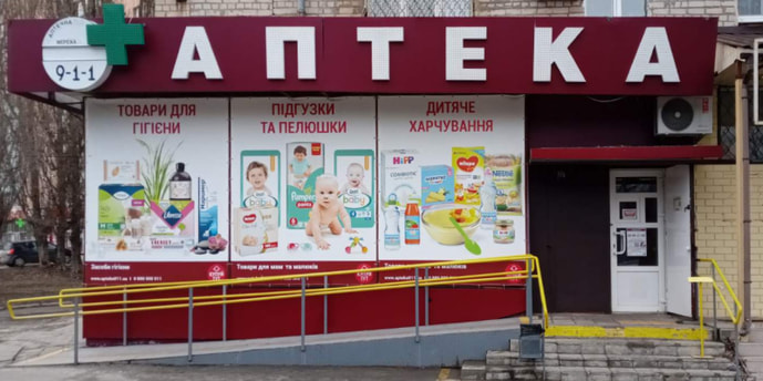 Лікарня №22