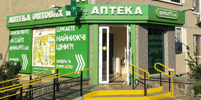 Південноукраїнськ 3