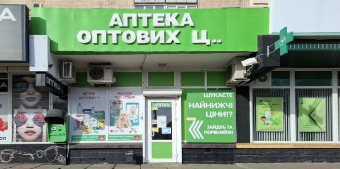 Полтавська 1