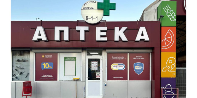 Кінний ринок