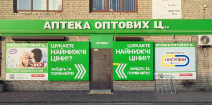 Пятихатки (Днепропетровская обл.)