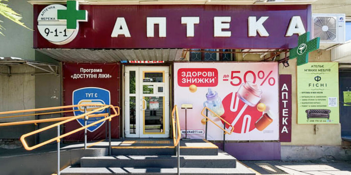 Тарасівська