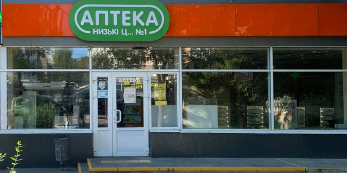 Холодногорская 4