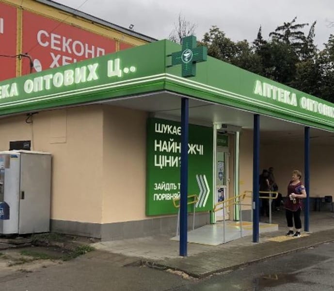 Олександрівський 2