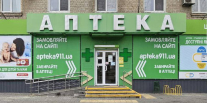 Героїв Харкова