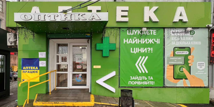 Кінний ринок 2