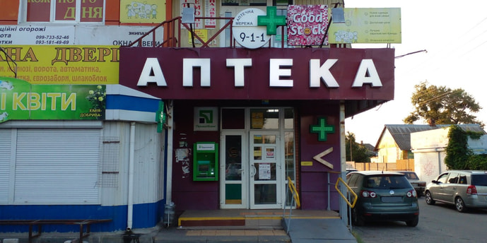 Мерефянская 2