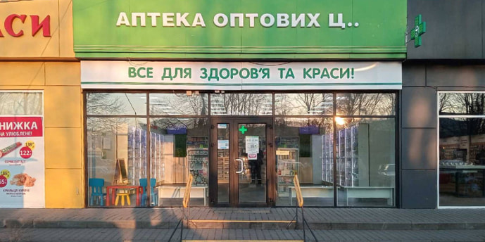 Желтые Воды