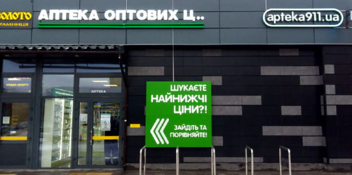 Горішні Плавні