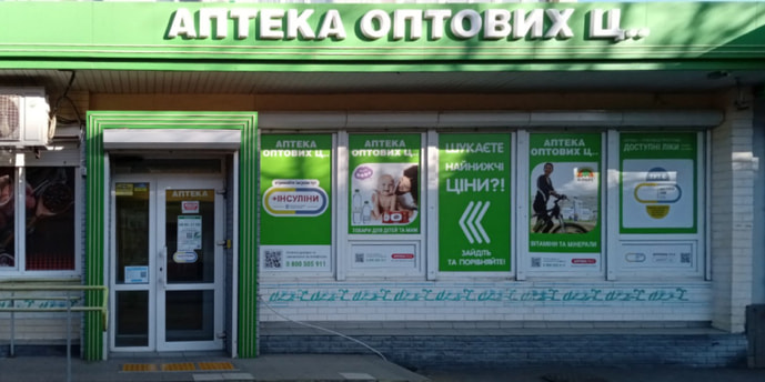 Олександрія 3