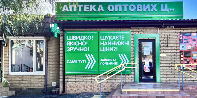 Веселинове